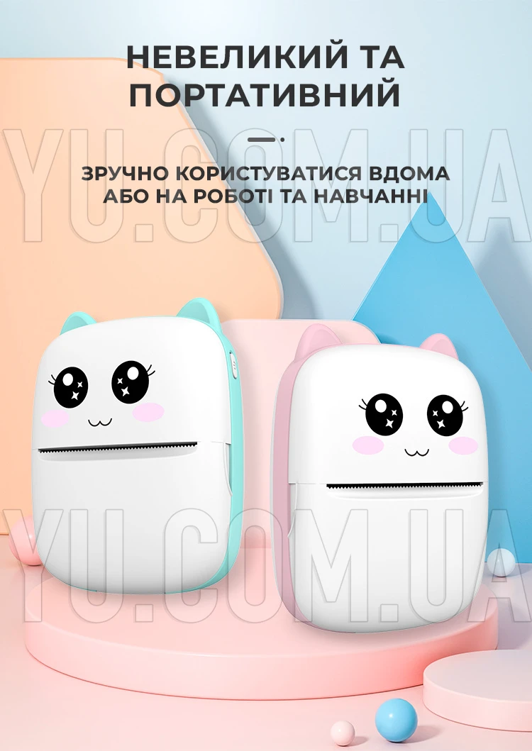 Портативный термопринтер беспроводной BAMBI CAT MINI совместим с Android/iOS Bluetooth Портативный термопринтер беспроводной BAMBI CAT MINI совместим с Android/iOS Bluetooth